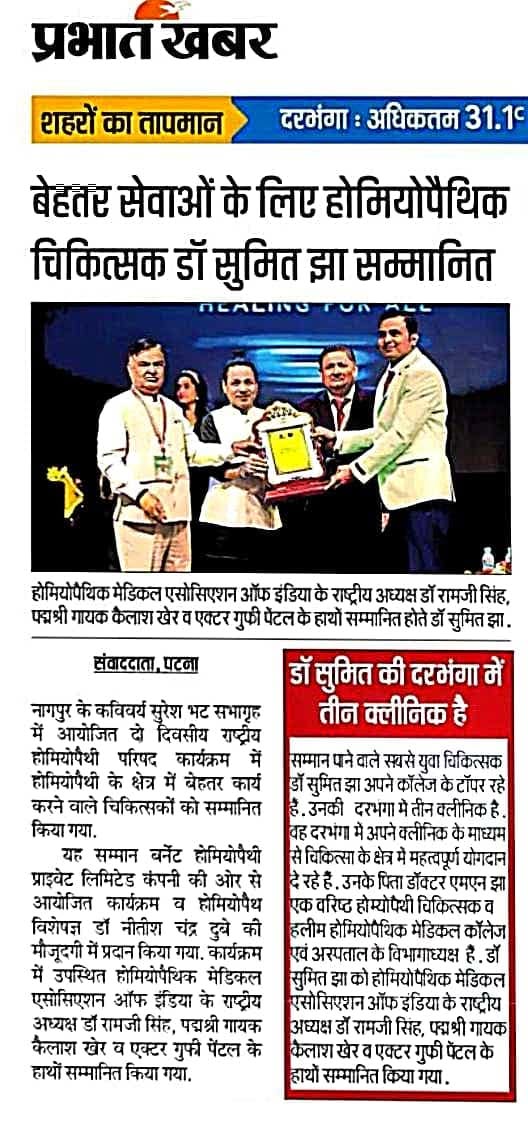 Excellence in Homeopathy